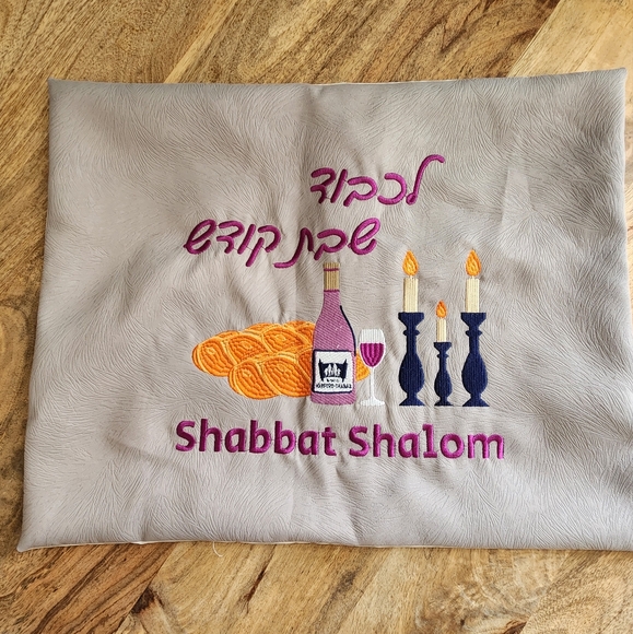 Shabbat Shalom Embroidered Challah Cover - Picture 1 of 8